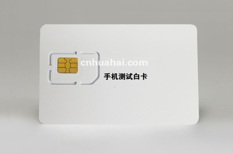 手機測試白卡