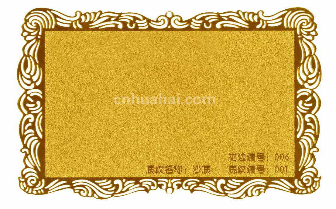 鑲金金屬卡