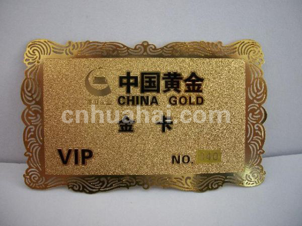 鑲金金屬卡
