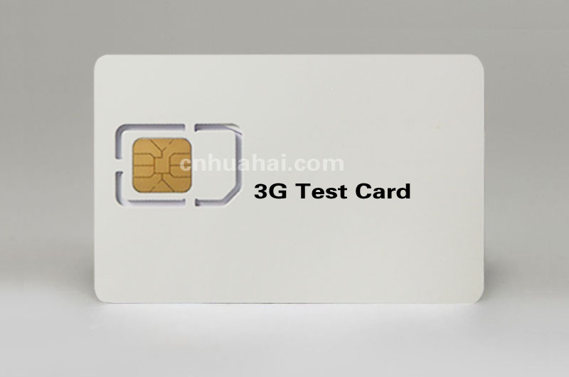 3G測試卡（WCDMA測試白卡）