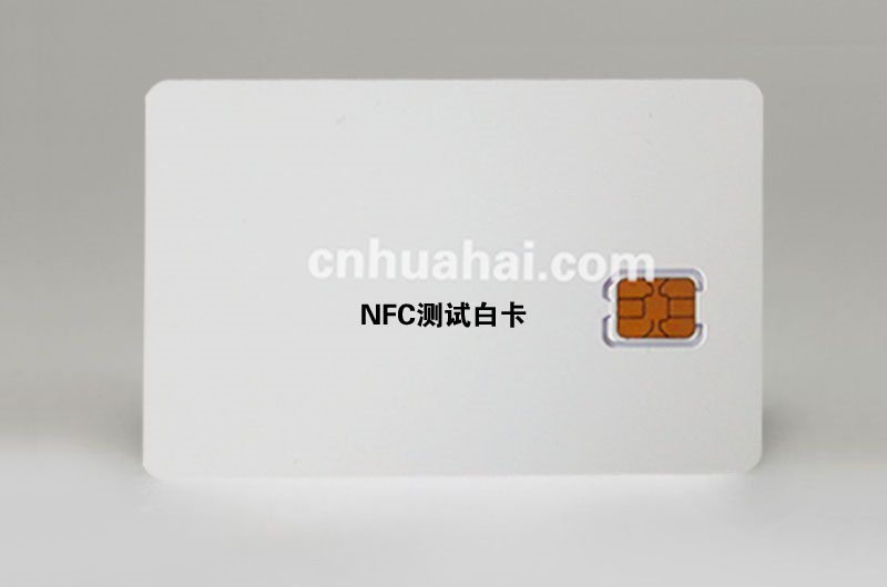 NFC測(cè)試卡