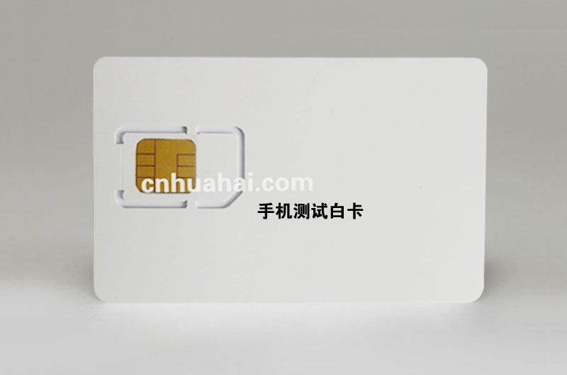 手機測試白卡