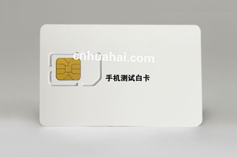 手機測試白卡