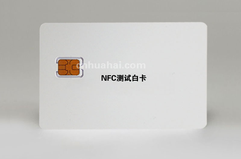 NFC測(cè)試卡
