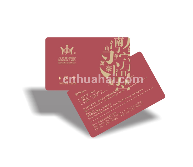 EM4205酒店房卡