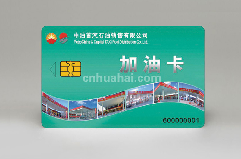 BL7442邏輯加密IC卡
