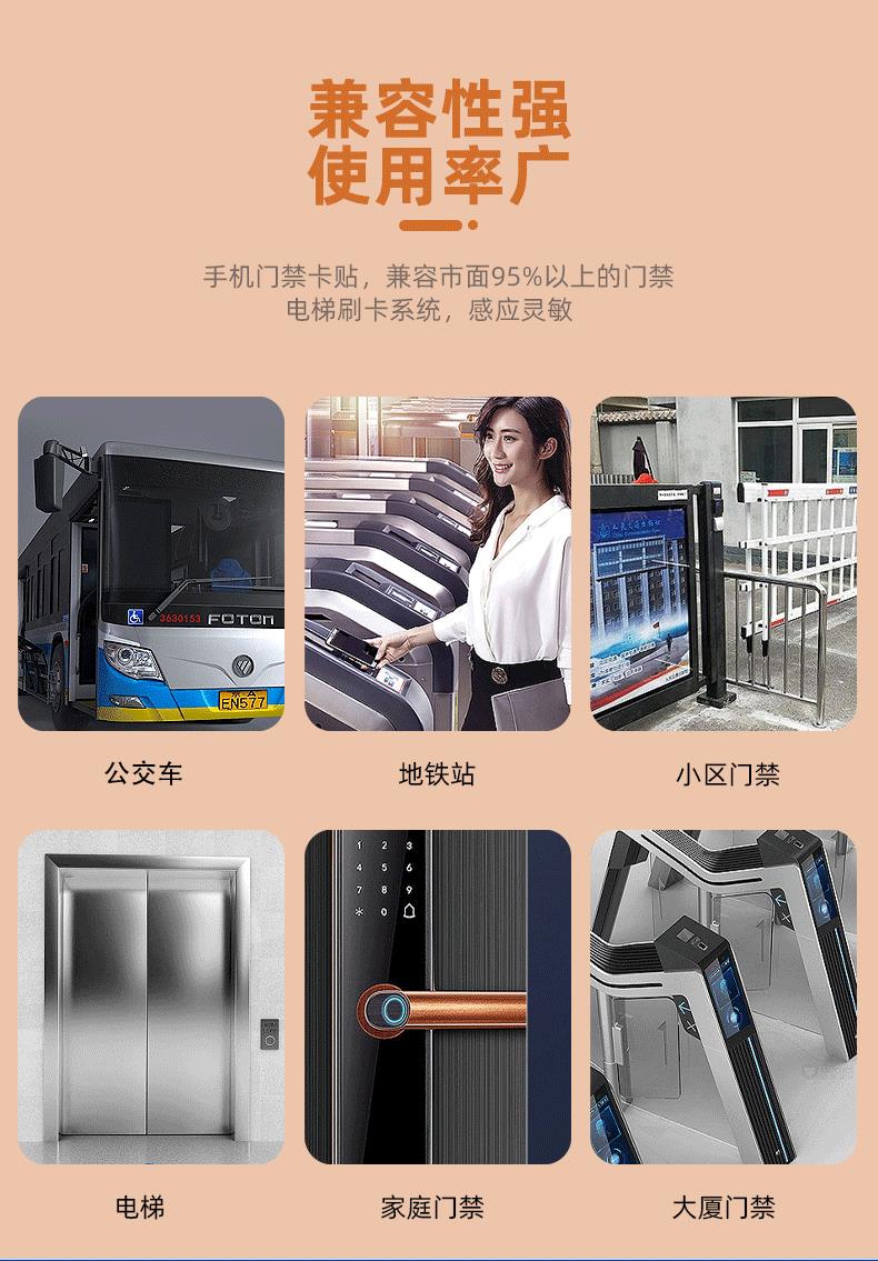 NFC異形滴膠卡小區(qū)校園門禁ICID卡智能鎖卡M1芯片滴膠卡