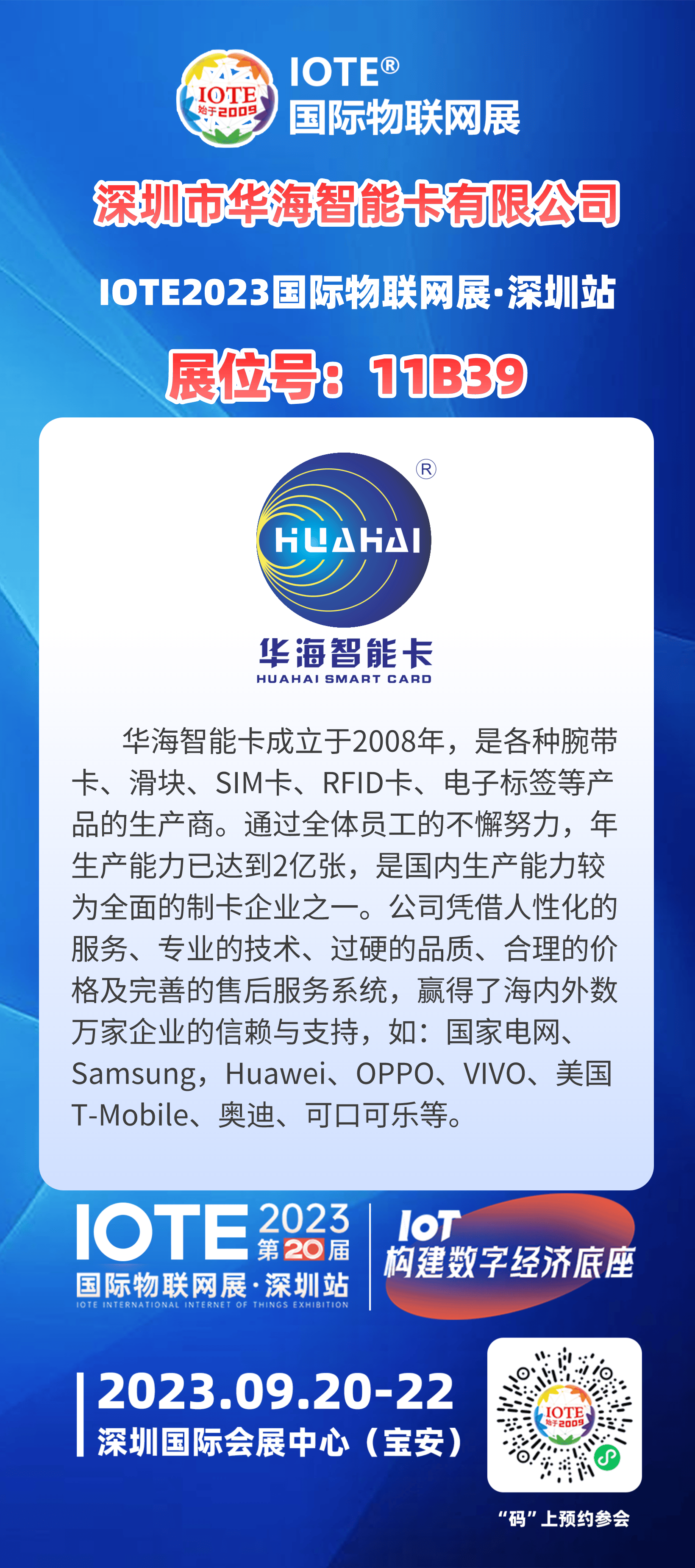 微信圖片_20230828091507.png
