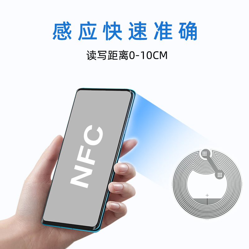 RFID電子客票 高頻電子標(biāo)簽 銅版紙不干膠標(biāo)簽 電子加密防偽溯源