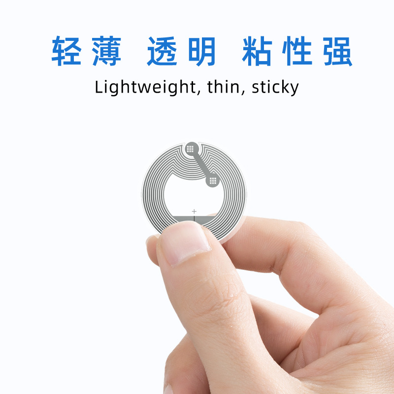 RFID電子客票 高頻電子標(biāo)簽 銅版紙不干膠標(biāo)簽 電子加密防偽溯源