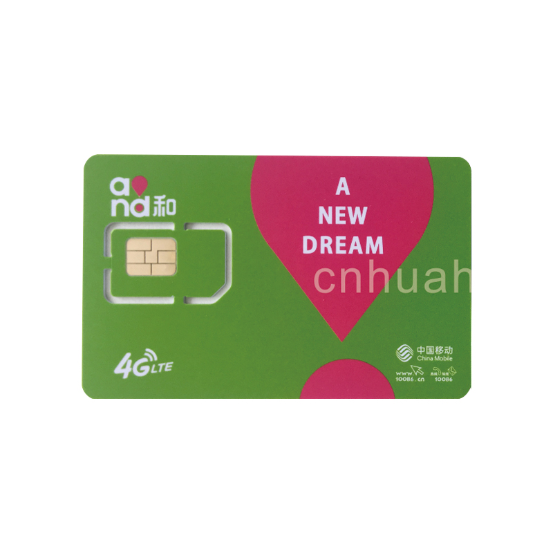 移動(dòng)手機(jī)試機(jī)卡測(cè)試卡 信號(hào)卡 打10086 電話卡 手機(jī)廠專用白卡