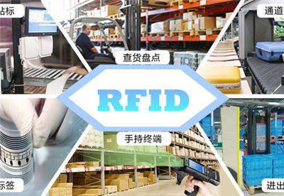 京東物流借RFID技術打造“一盤貨”模式，精準完成降本提效