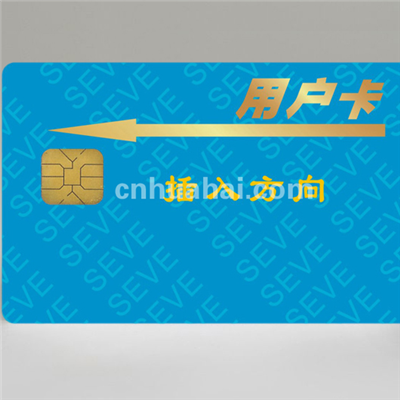 SLE5528邏輯加密IC卡